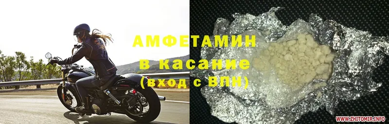 МЕГА ССЫЛКА  Новошахтинск  Amphetamine Premium  где продают наркотики 