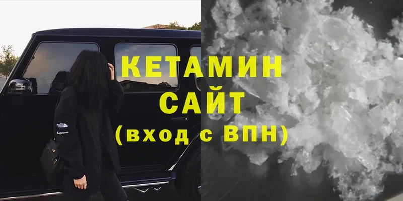 купить   МЕГА   КЕТАМИН ketamine  Новошахтинск 